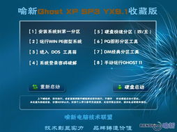 喻新電腦技術(shù)聯(lián)盟 推動(dòng)計(jì)算機(jī)網(wǎng)絡(luò)技術(shù)的創(chuàng)新與實(shí)踐